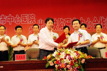 上海出生缺陷研究中心合作医院基地在邯郸揭牌