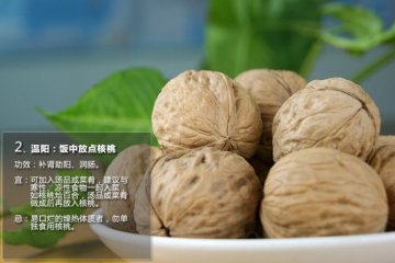 老中医常吃的15味中药