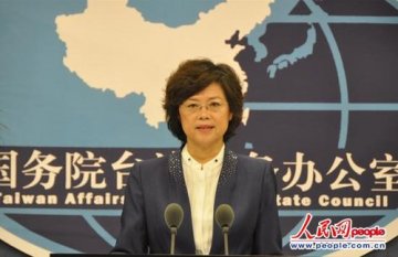国台办：大陆赠送台H7N9病毒毒株已运抵台北
