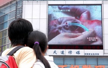 长沙步行街母亲节播出剖腹产分娩过程