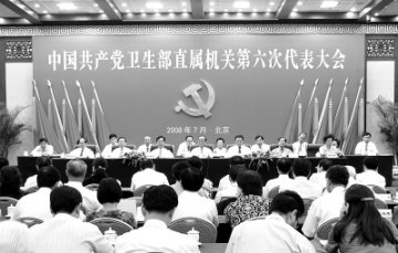 高强提出努力开创党建工作新局面