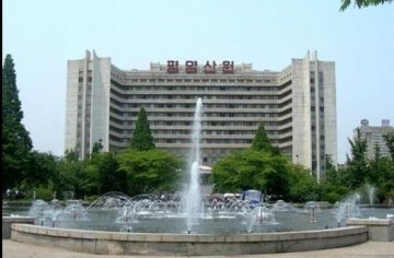 实拍神秘的朝鲜医院 大开眼界