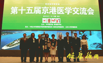 “湖南省肿瘤规范化治疗培训基地”落户湖南省肿瘤医院