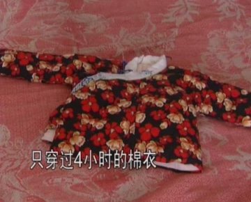 38岁产妇小诊所生产 男婴出生20小时后死亡