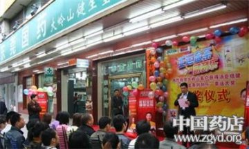 迎亚运 广州药店备战忙
