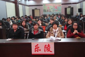 德州市“庆三八、走基层、送健康”系列活动进乐陵