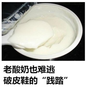 “破皮鞋”的N种吃法