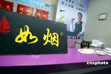 “如烟事件“暴露体制漏洞 “控烟“还有多少路要走