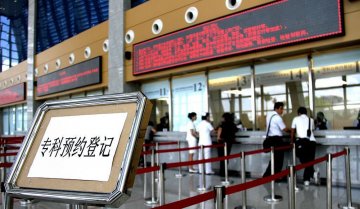港式“贵族”服务待完善