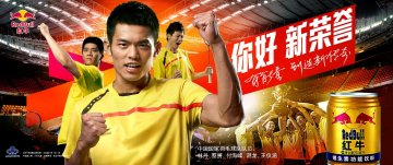 红牛官方高清创意广告(京食健广审(文)第2011120247号)