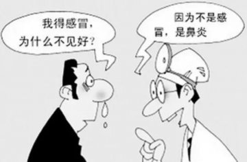 简单四招，轻松区分感冒和鼻炎