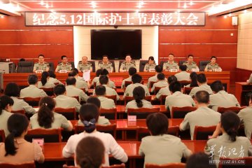 武警四川省总队医院表彰优秀护士