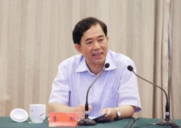 2014年各省区市卫生计生委纪检组长座谈会在福州召开