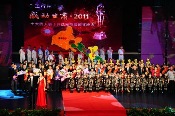 “6.26”甘肃医疗队荣膺“感动甘肃”十大陇人骄子特别奖