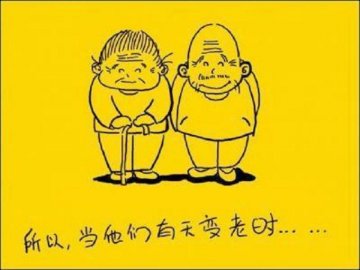感恩父母