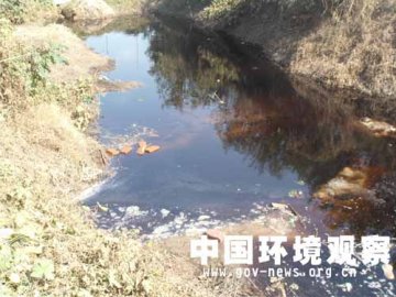 河南新郑永兴工贸废水直排 相关环评遭质疑