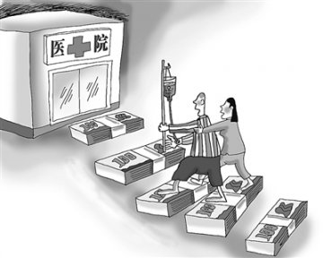 六问大病保险 专家称筹资能力可持续发展是核心
