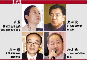 破局医疗“信息孤岛”