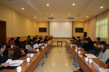 2014年科研诚信与伦理研讨会顺利召开