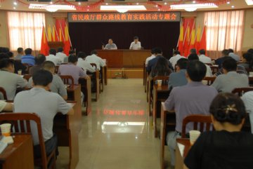 我省农村医疗救助工作接受财政部社保资金绩效考评组考评