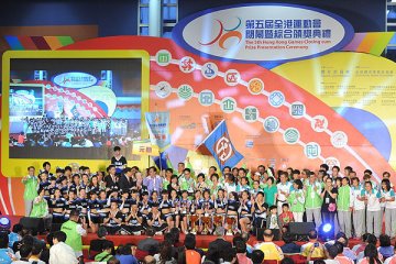 元朗四夺港运会总冠军