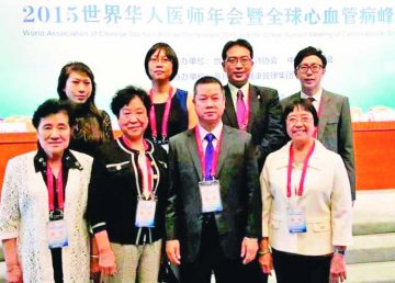 西医公会了解国家医务政策