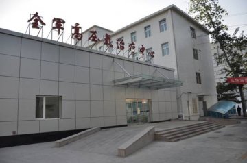 海军总医院-全军高压氧中心