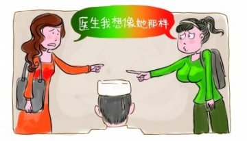 女子因乳房过度丰满自卑 婚后坚决做缩胸手术