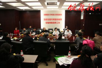 全国30余家医院赴北京友谊医院参观交流医院文化建设