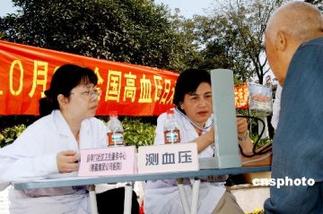 中国现有高血压患者1.6亿 患者控制率仅为6.1%