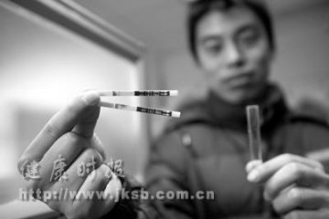 23分钟测出艾滋病病毒
