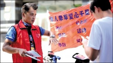 小伙骑车13小时进京献血 10年累计献血34次