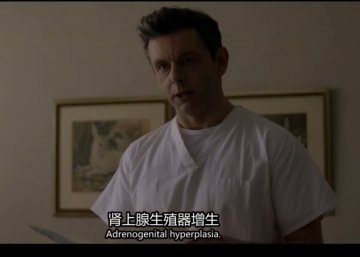 肾上腺性生殖器增殖