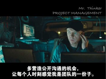 《碟中谍4》里的心理学智慧