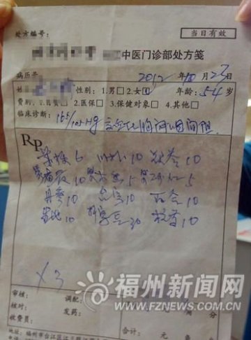 大药堂与药店中药价差很大 业内：效果差不多