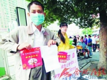 患肿瘤父亲街头为女儿乞讨大学学费