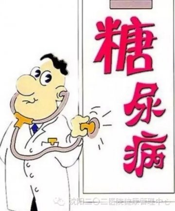 军医提醒：健康生活方式有利预防糖尿病