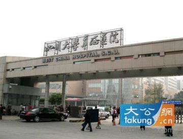 国内权威10大风湿病医院