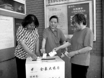 家庭过期药品去哪儿了