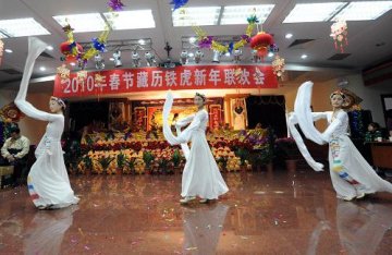北京藏医院医护人员喜迎新春