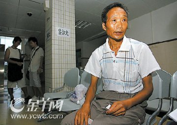 重庆重病老人前往广州欲捐献遗体