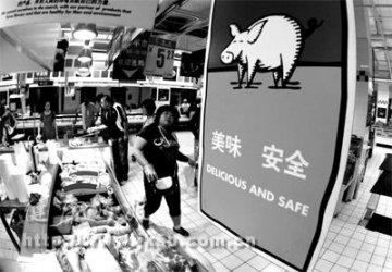 北京：猪肉价格两年来最低