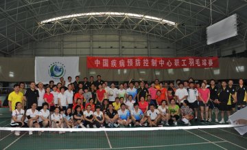 祝贺中心职工羽毛球比赛圆满成功