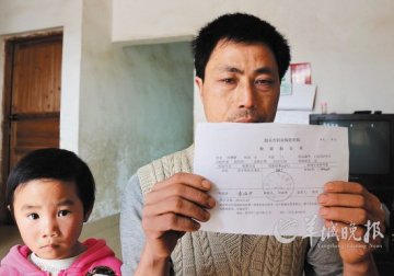 广东韶关仁化董塘镇37个孩子血铅超标