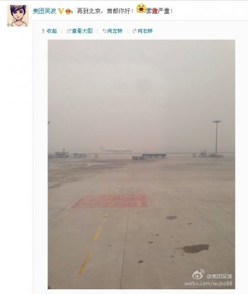 雾霾又来袭，何时见蓝天