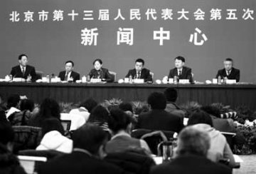北京规划环五环建21所大医院 预计2015年将建成