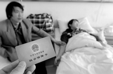 男孩重病住院才知医保卡没开通 医保费已缴纳