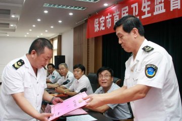 图片报道：保定举办首届卫生监督技能竞赛