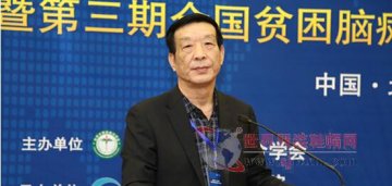 著名脑瘫专家应邀出席全国小儿脑瘫新进展医学峰会