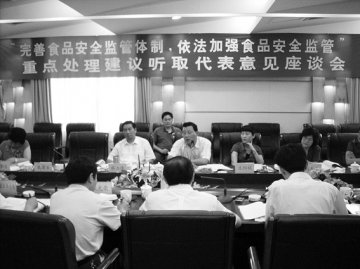 完善食品安全监管体制依法加强食品安全监管（之二）